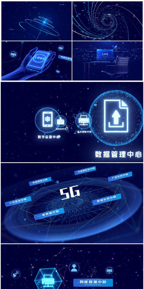 科技大数据互联网粒子